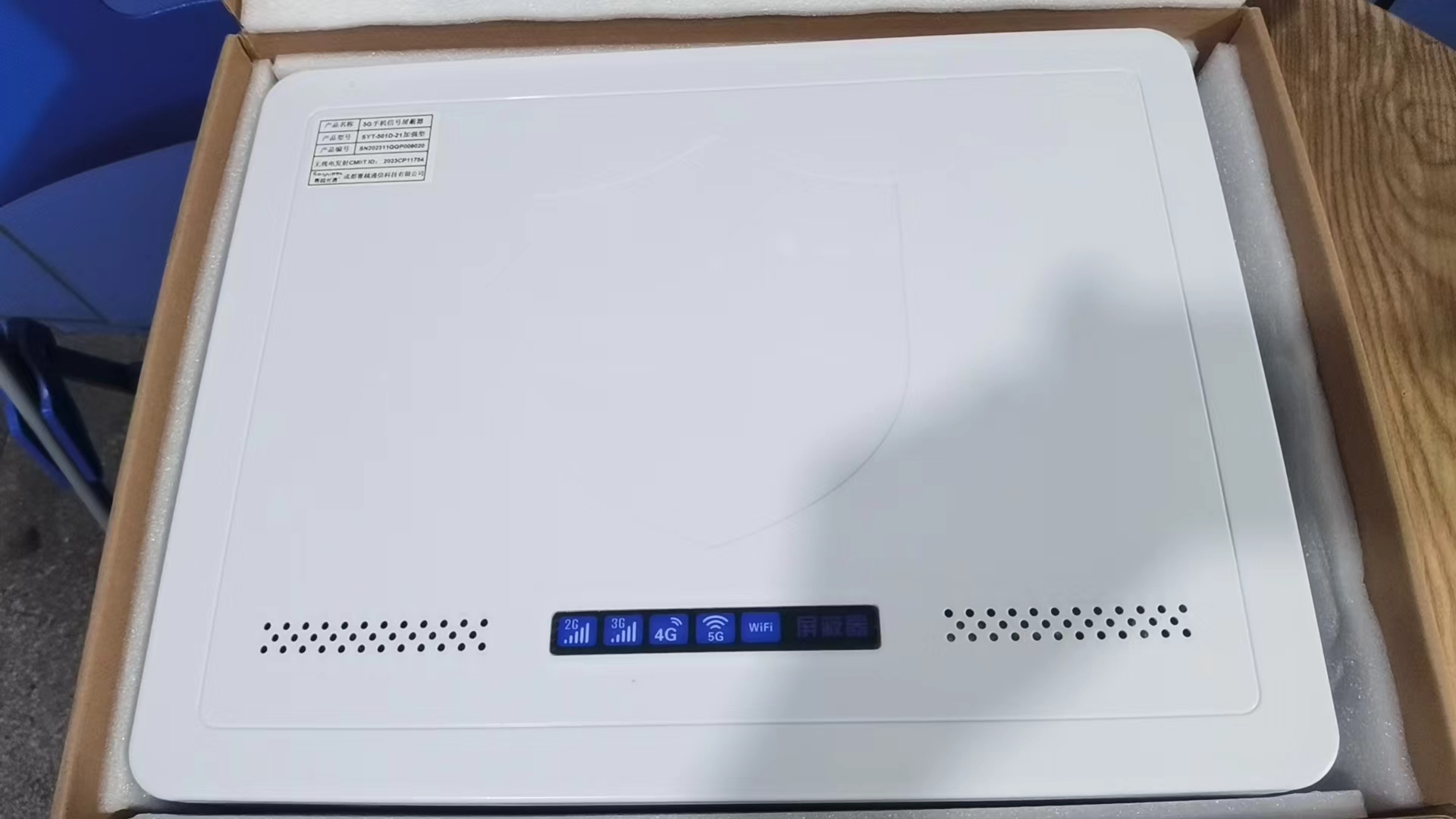  长倘口镇内置21路移动通信干扰器