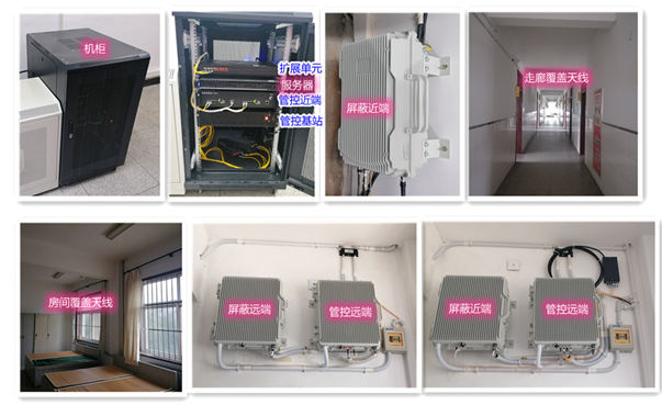  长倘口镇某武警部队屏蔽管控案例（数字信令级）