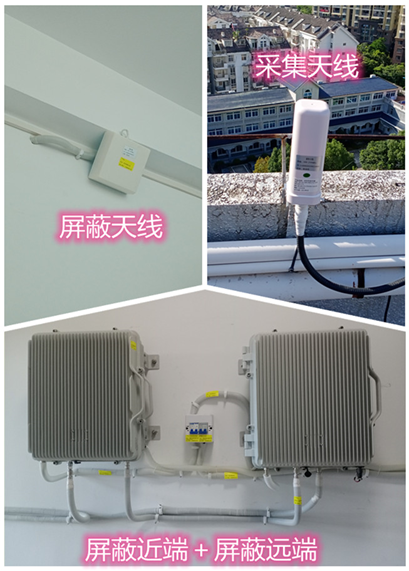  长倘口镇某检察院保密室屏蔽案例（数字信令级）