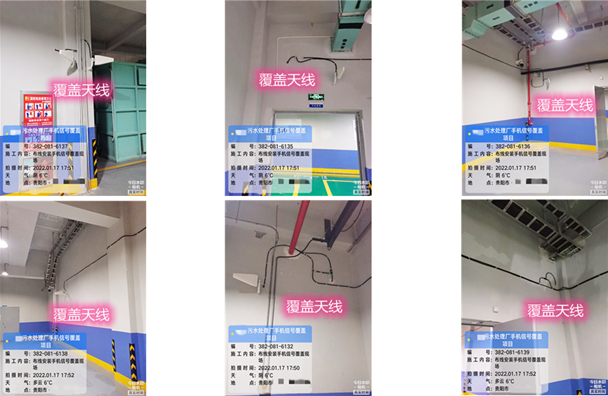  长倘口镇污水处理净水厂地下箱体覆盖案例